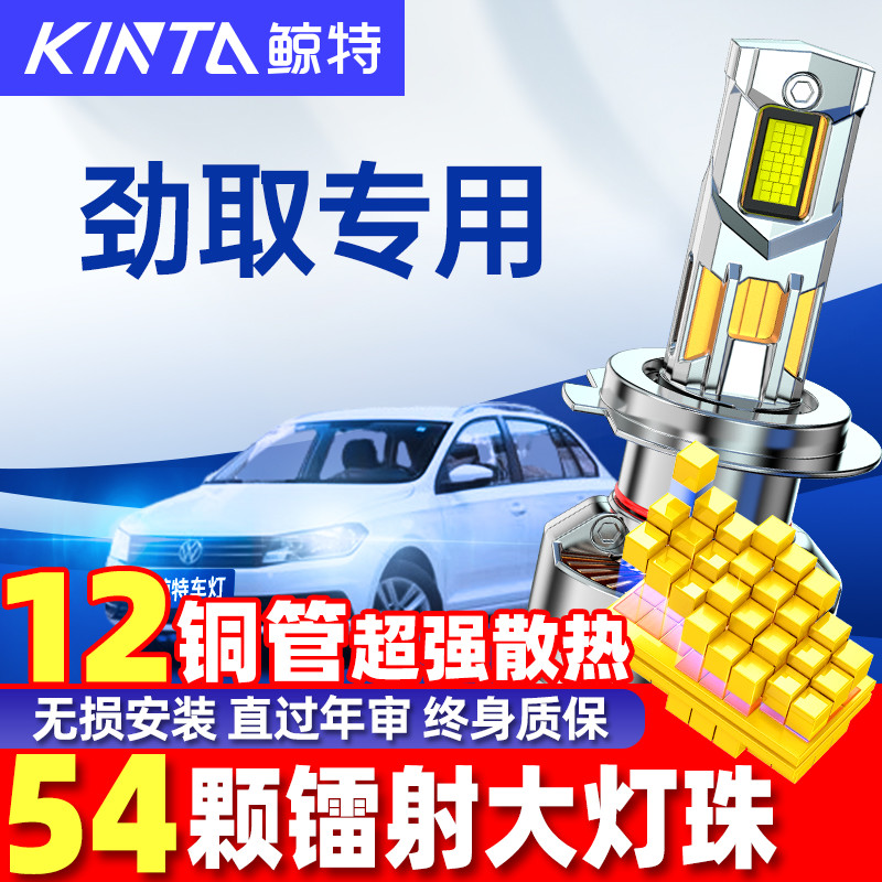 适用04-23款大众POLO劲取LED车灯前大灯劲情远光近光波罗汽车雾灯