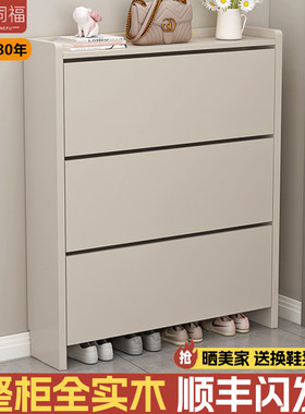 实木鞋柜家用门口北欧极窄翻斗柜