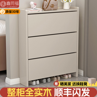 实木鞋柜家用门口2025新款大容量超薄室内玄关柜北欧风极窄翻斗柜
