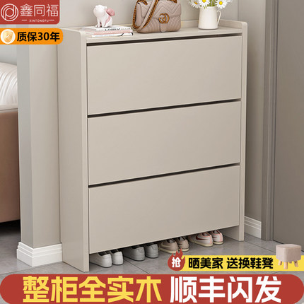 实木鞋柜家用门口2025新款大容量超薄室内玄关柜北欧风极窄翻斗柜