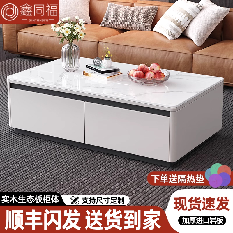 实木茶几电视柜组合客厅家用2025新款轻奢高级感小户型岩板茶几桌