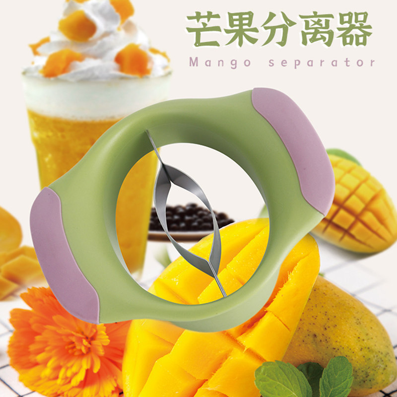 首尚切芒果神器剥皮芒果专用刀家用去核器不锈钢水果切片专用工具