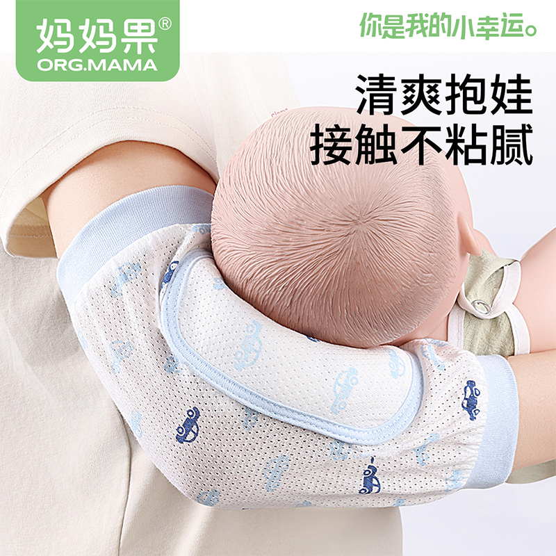 抱娃手臂垫抱孩子胳膊套抱婴儿手臂垫喂奶袖套手臂枕抱宝宝抱娃垫