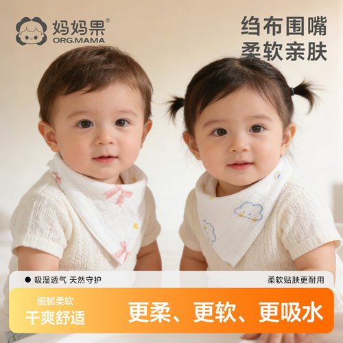 轻薄透气 四季可用