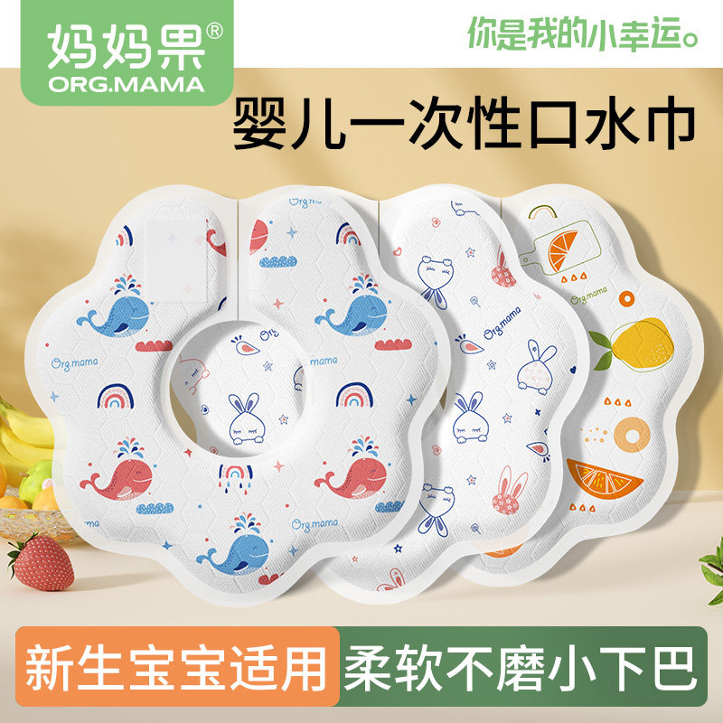 一次性口水巾婴儿围嘴男女宝宝冬新生儿婴幼儿防水围兜围脖秋冬天
