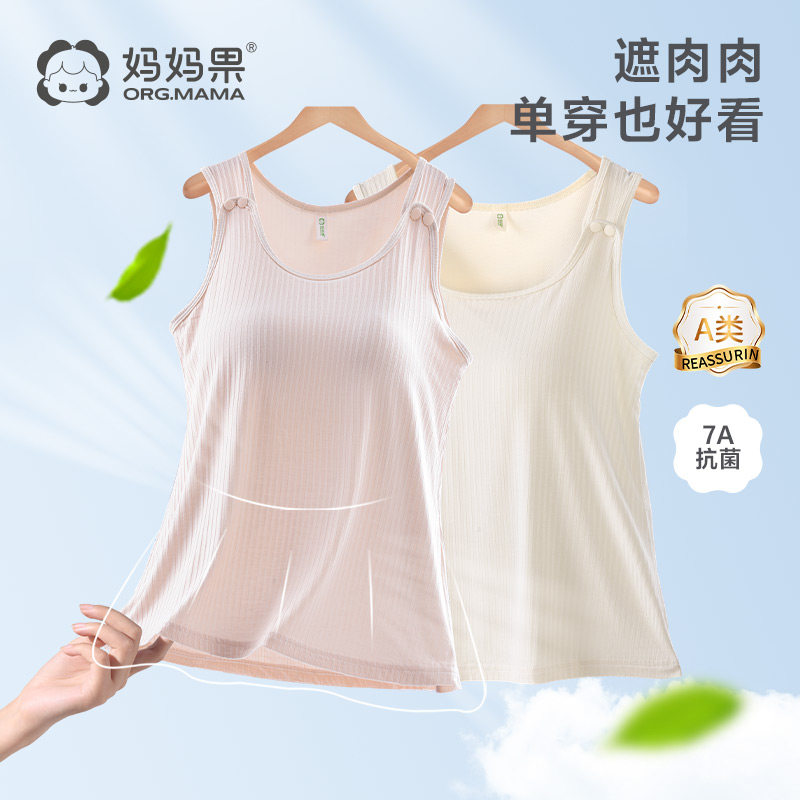哺乳上衣背心吊带宽松透气免穿文胸带胸垫产后喂奶专用夏季薄款
