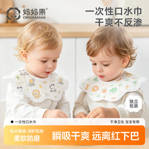 升级柔软面层 对娇嫩肌很友好