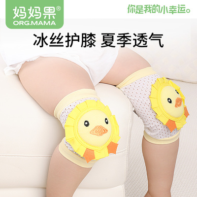 护膝婴儿爬行儿童防摔小宝宝夏季薄款婴幼儿学走路学爬护膝盖夏天