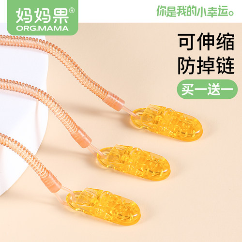 [买一送一]婴儿牙胶防掉链安抚奶嘴防掉链夹子挂绳玩具防丢绳子