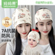 月子帽产后春秋冬季 产妇专用帽子防风春夏发带孕妇头巾透气薄款