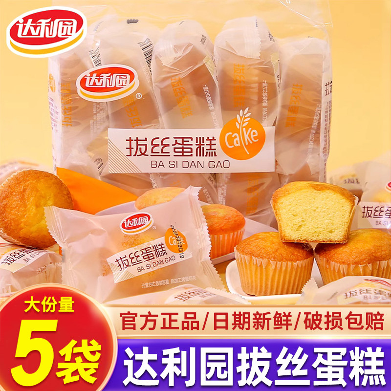 达利园拔丝蛋糕肉松味面包早餐糕点下午茶点心食品休闲小零食小吃