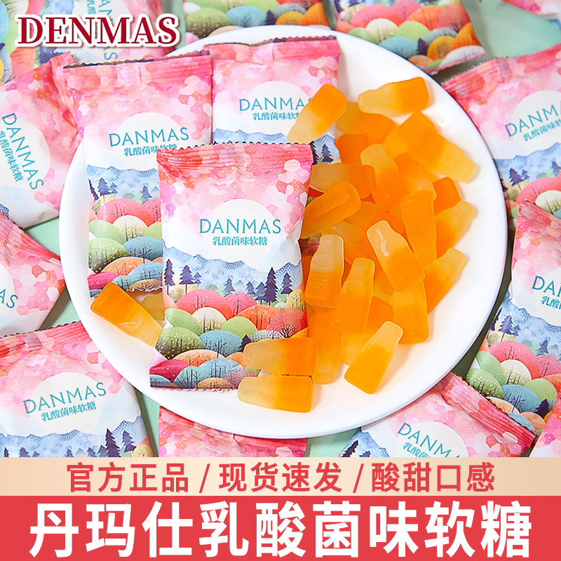 �����ζ����*50g DANMAS�����������ζ����