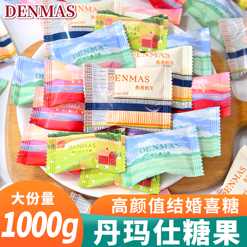 DENMAS丹玛仕原汁椰子糖焦香奶芙