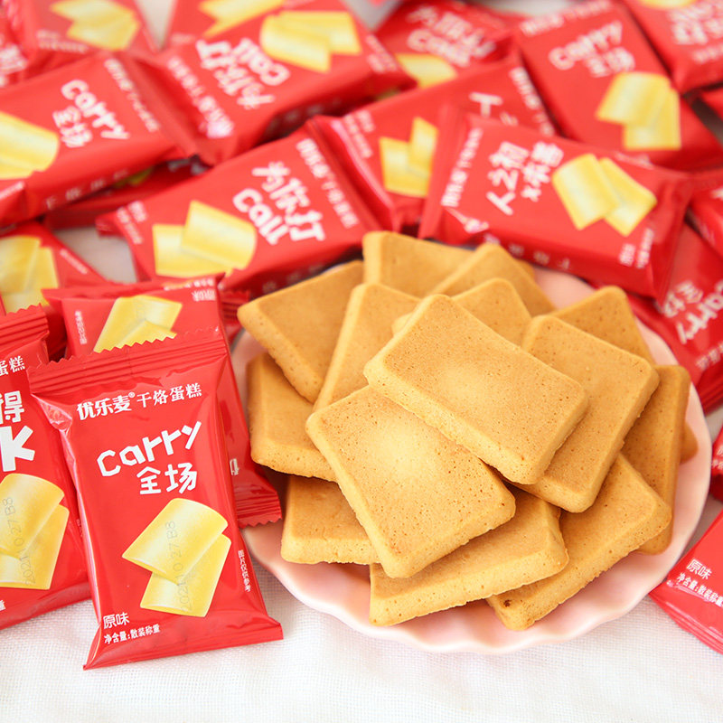 优乐麦干烙蛋糕饼干干酪鸡蛋喜饼煎饼单独小包装零食小吃红色包装,零食/坚果/特产,营养（消化）饼干,淘宝优惠券,粉丝福利购,淘宝优惠卷