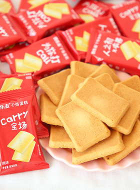 优乐麦干烙蛋糕饼干干酪鸡蛋喜饼煎饼单独小包装零食小吃红色包装