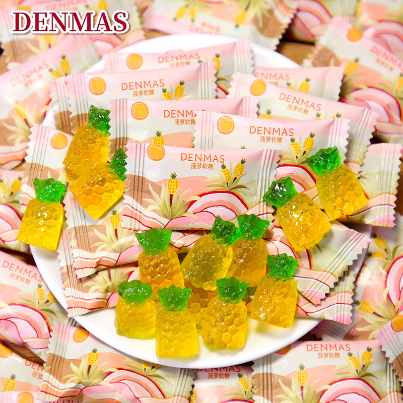 丹玛仕DENMAS菠萝软糖QQ糖