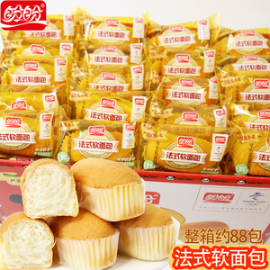 盼盼法式软面包蛋糕整箱营养学生代餐早餐糕点零食休闲食品解馋吃