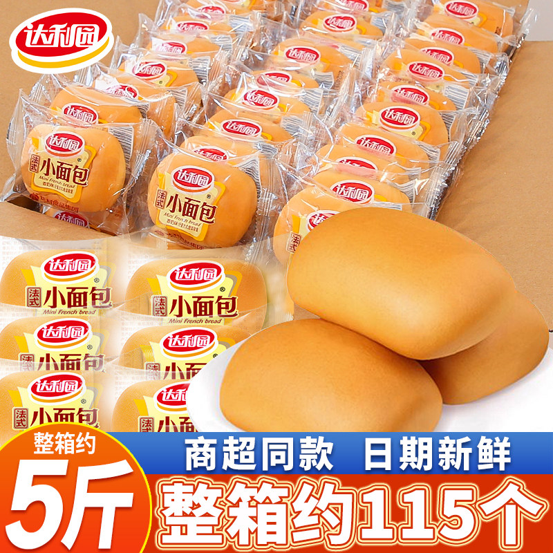 达利园法式小面包奶香味办公室手撕软面包休闲小零食整箱早餐糕点,零食/坚果/特产,传统西式糕点,淘宝优惠券,粉丝福利购,淘宝优惠卷