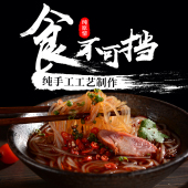 纯原情3斤河南古镇特产红薯粉条地瓜正宗手工纯红薯粉无胶酸辣粉