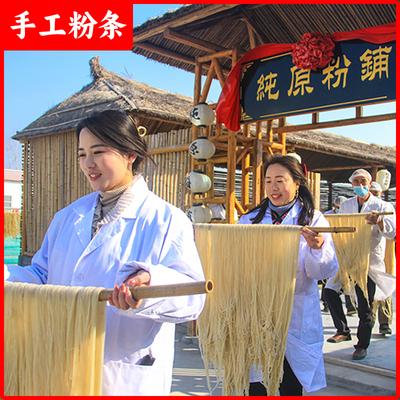 河南特产正宗农家红薯粉条无明胶无添加地瓜手工粉条粉丝酸辣粉