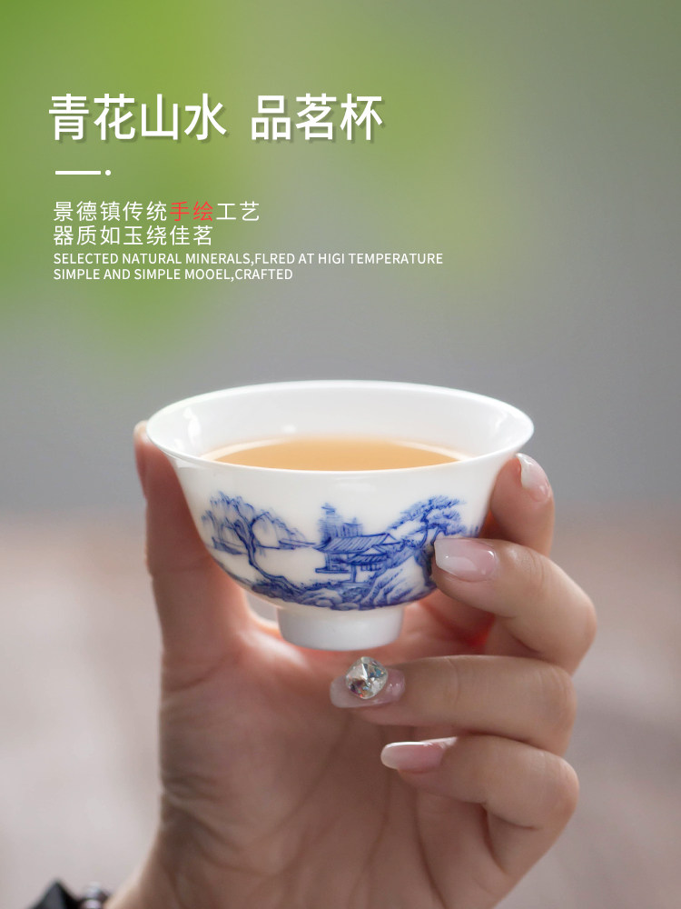 景德镇超薄胎陶瓷茶杯主人杯单个手绘青花山水功夫茶具品茗杯茶盏