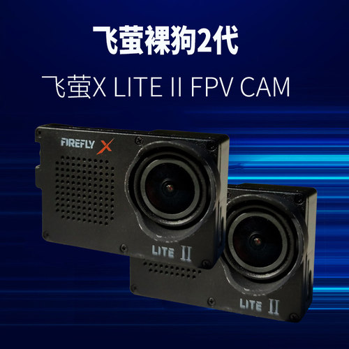 鹰眼航拍飞萤裸狗二代 firefly x lite II fpv cam航模摄像相机 - 封面