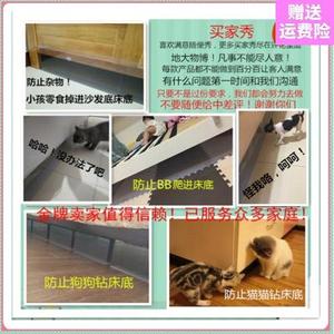 床底封边缝分隔米长钻床挡板猫狗挡板猫隔板19cm床下防猫防沙发