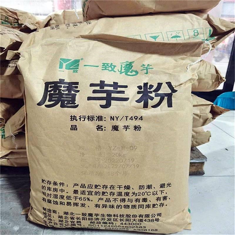 魔芋粉 一致魔芋 面条饺子皮增筋剂烘焙肉制品魔芋制品用魔芋精粉