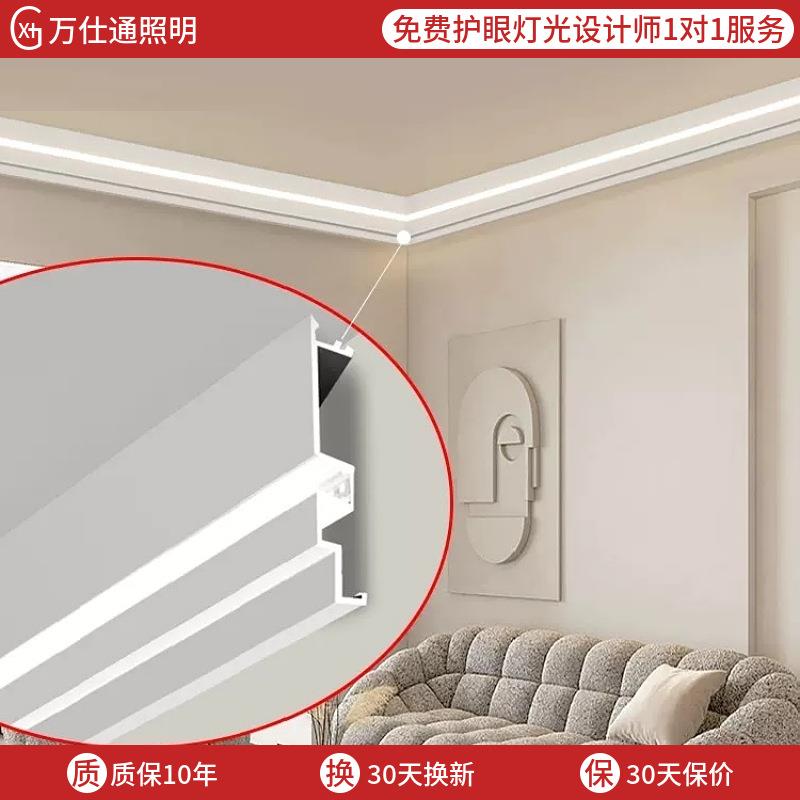明装免吊顶双眼皮线型灯一体线型灯槽线条灯客厅天花发光顶角线灯
