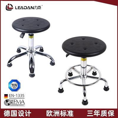力点PU发泡流水线车间无尘实验室旋转升降靠背防静电椅子凳子