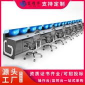 控制台调度台 应急监控室用电脑桌 加厚环保烤漆监控中心工厂