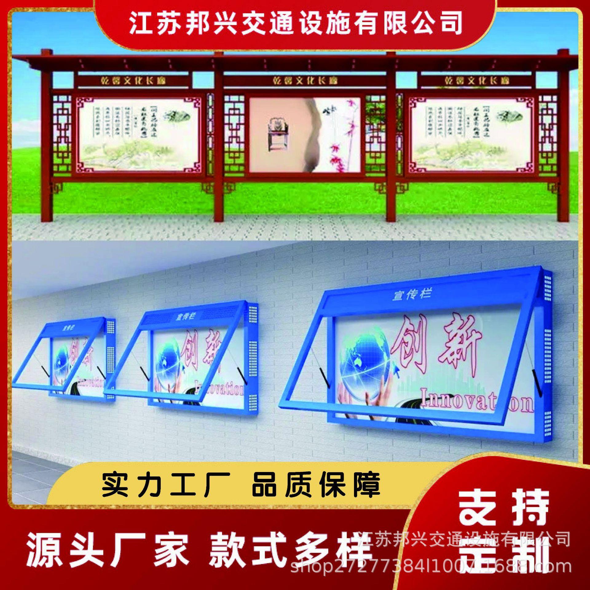壁挂宣传栏带楣板橱窗公告栏党建政务公示栏移动铝合金报刊栏灯箱