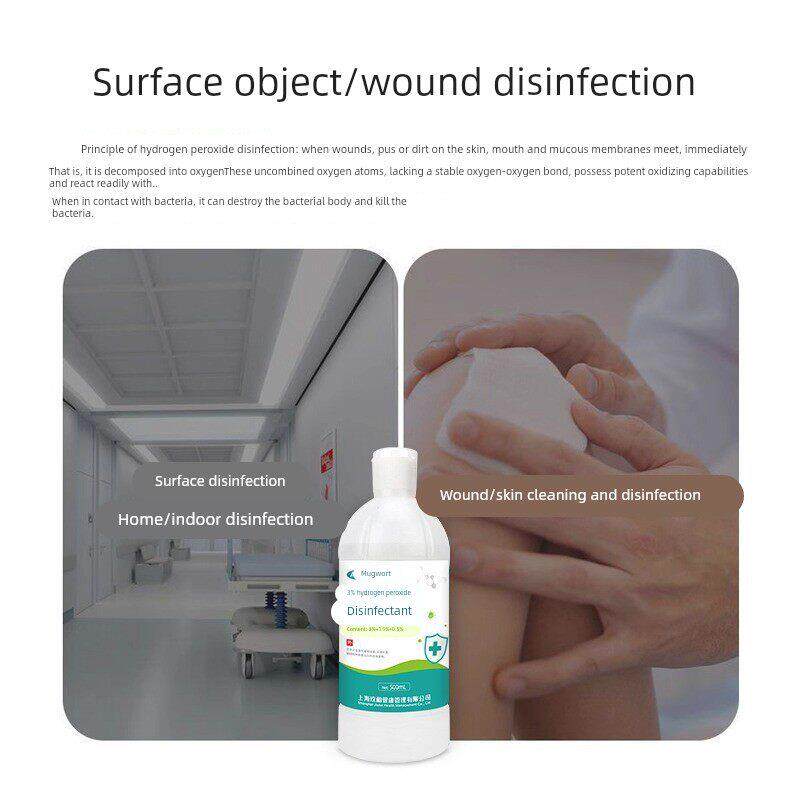 3% Hydrogen Peroxide Solution,Skin/Ear Cleaning Disinfectant图片