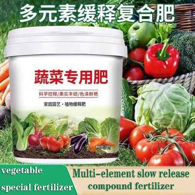 Organic Slow-Release Granulated Fertilizer for Vegetables