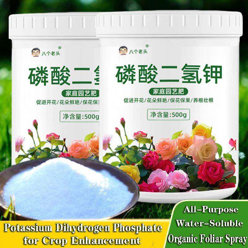 monopotassium phosphate/MKP Organic Fertilizer Foliar Spray - 实物图