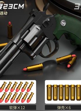 zp-5小月亮左轮软弹枪玩具手枪仿真可发射转轮手枪软蛋枪砸炮男孩