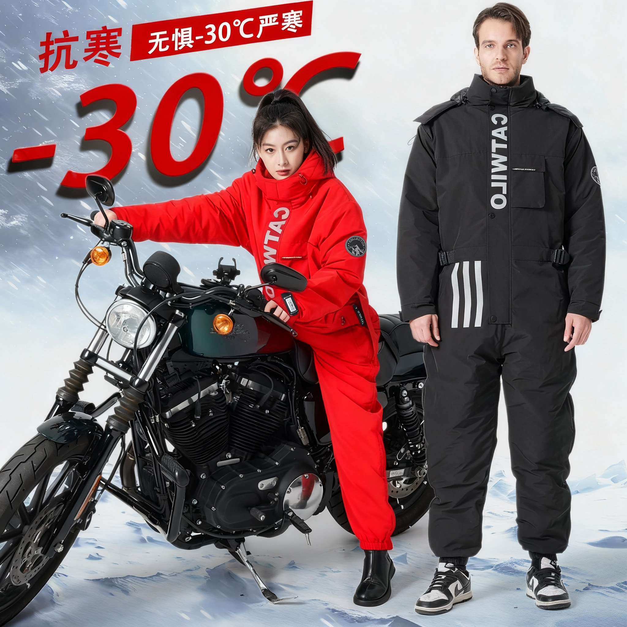 电动摩托车挡风被冬季加绒加厚防水挡风衣秋冬款骑行保暖防寒服
