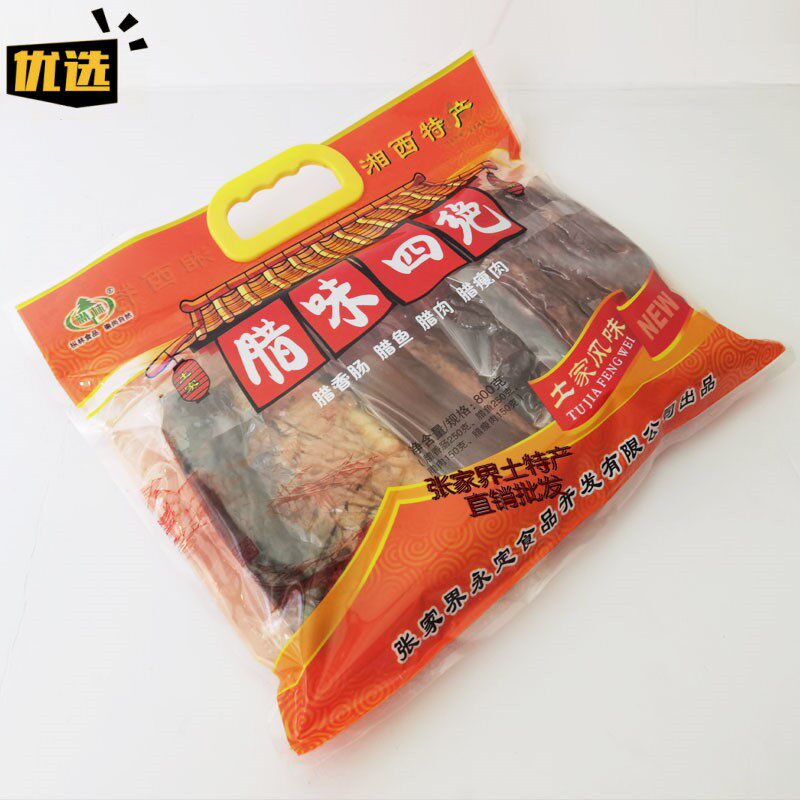 枞林中国大陆新货7月新货猪肉类