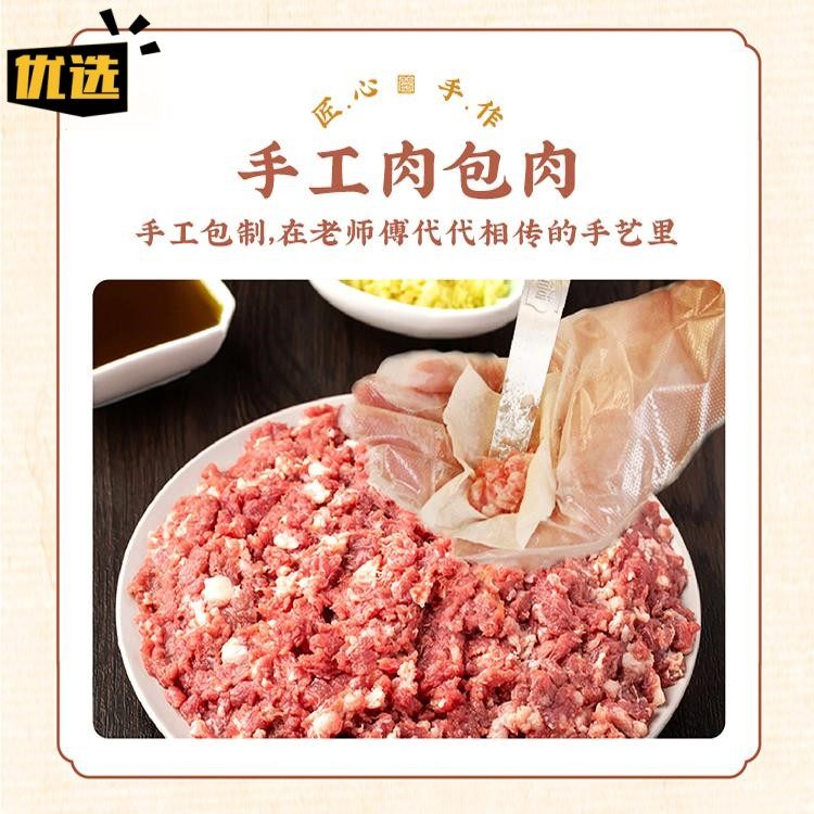 贯池馄饨/抄手/云吞/肉燕