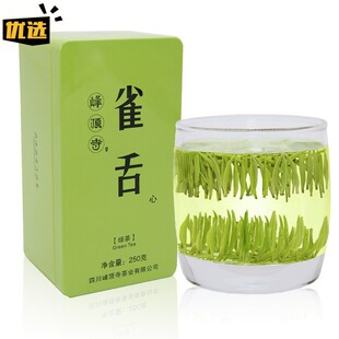 新货【半斤装】雀舌绿茶新茶四川峰顶寺明前毛尖嫩芽铁盒