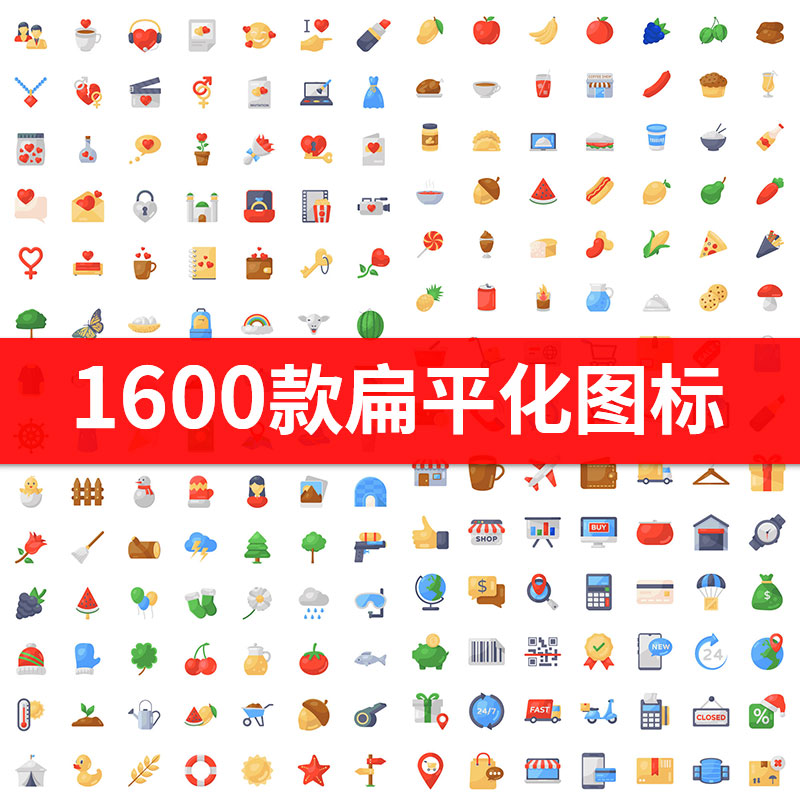 扁平化黑白彩色金刚区各行业分类icon图标ai设计素材ppt小图标png
