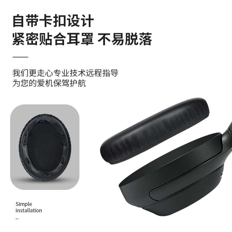 Подходит для наушников Sony WH1000XM5 наушники-подкладки 1000xm4 1000x 1000XM2 чехол для наушников xm4/3/2 амортизаторы для наушников Sony WH1000XM3 амортизаторы knit head beam шумоподавление аксессуары