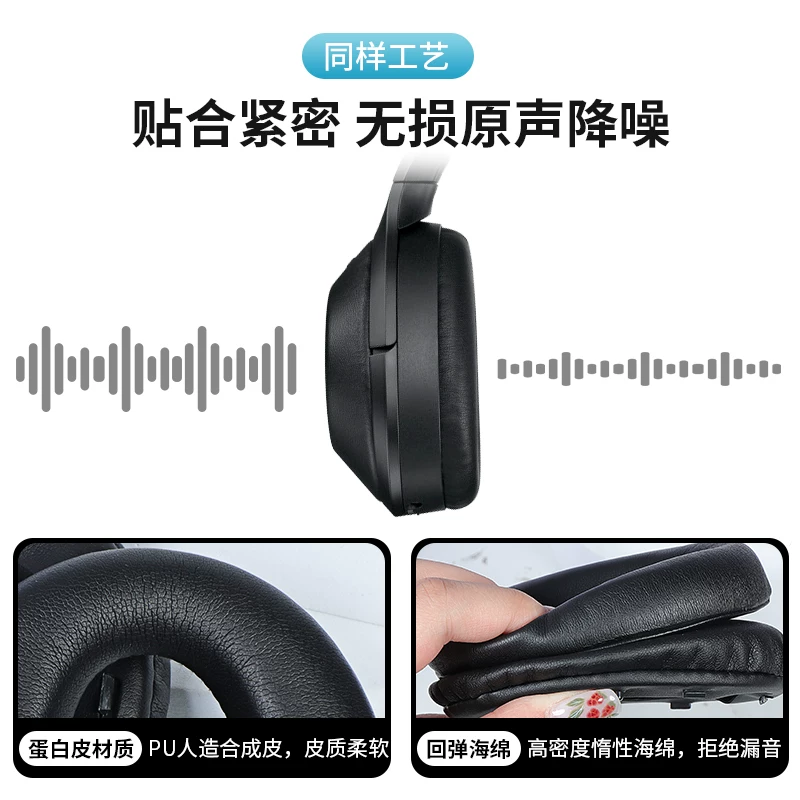 Подходит для наушников Sony WH1000XM5 наушники-подкладки 1000xm4 1000x 1000XM2 чехол для наушников xm4/3/2 амортизаторы для наушников Sony WH1000XM3 амортизаторы knit head beam шумоподавление аксессуары