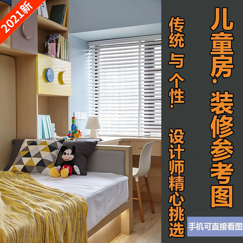 儿童房装修设计效果图双胞胎公主房二胎双人床青少年婴儿房卧室