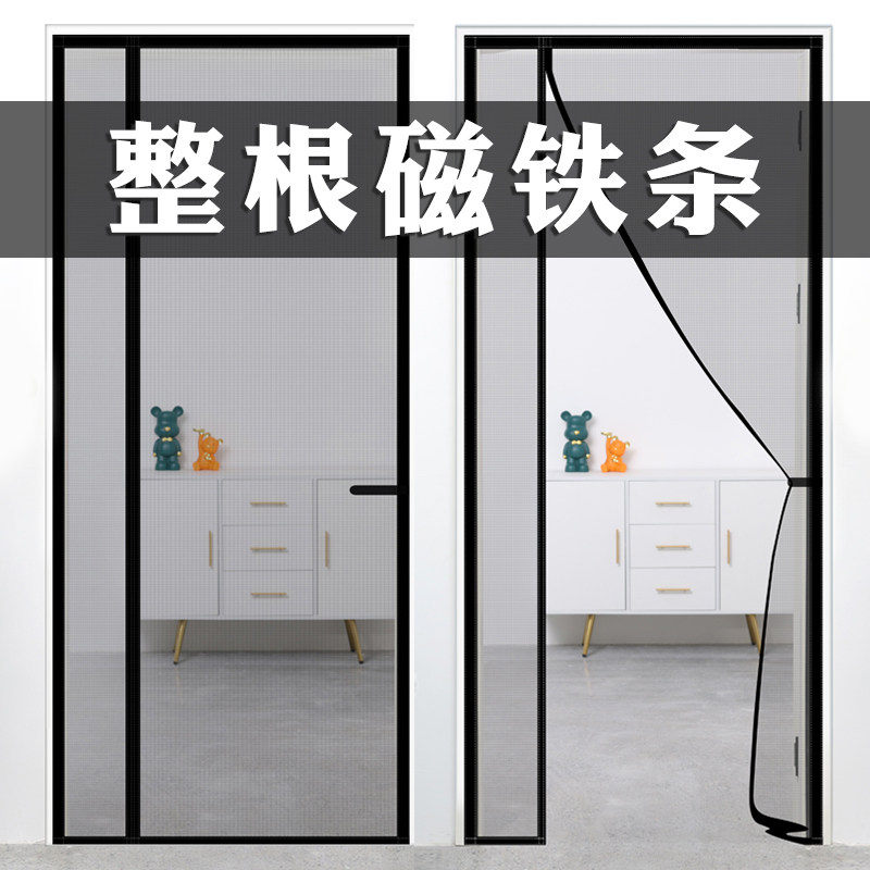 夏季防蚊门帘家用打孔侧开
