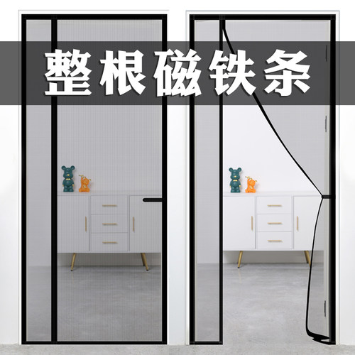 夏季防蚊门帘家用打孔侧开