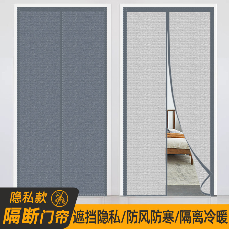 布艺门帘隐私遮光阻风隔热防油烟
