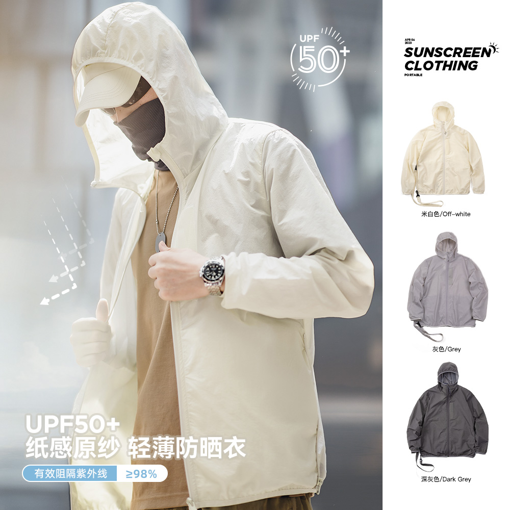 马登工装轻薄透气UPF50+防晒服