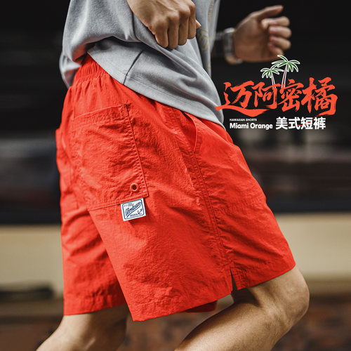马登工装美式橘红色海边度假沙滩短裤塔丝隆外穿休闲五分裤男夏季