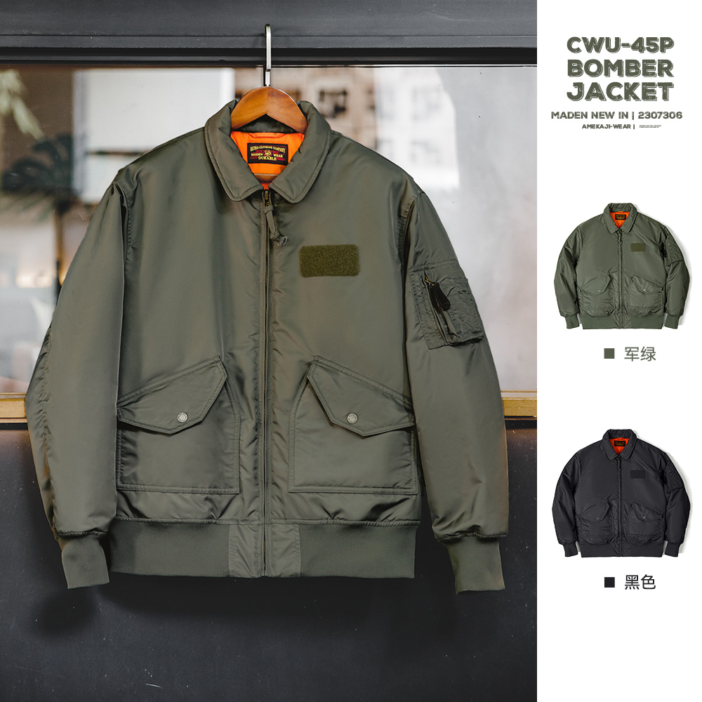 马登工装美式复古CWU45P夹克外套